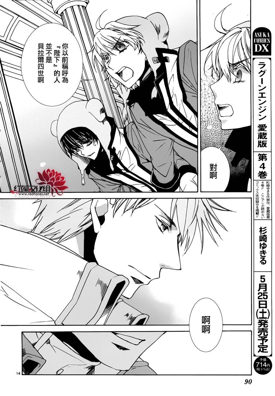 第93话