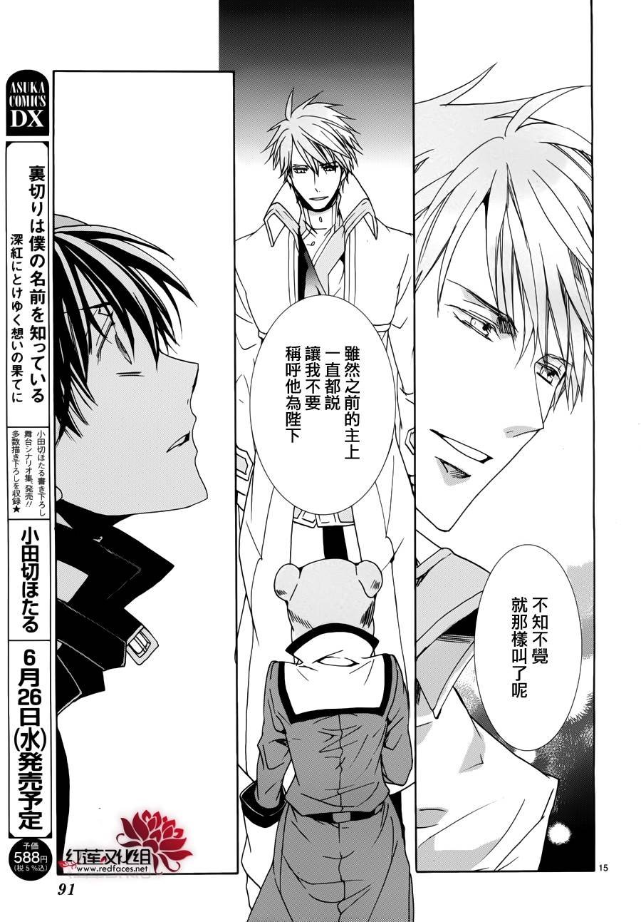 第93话