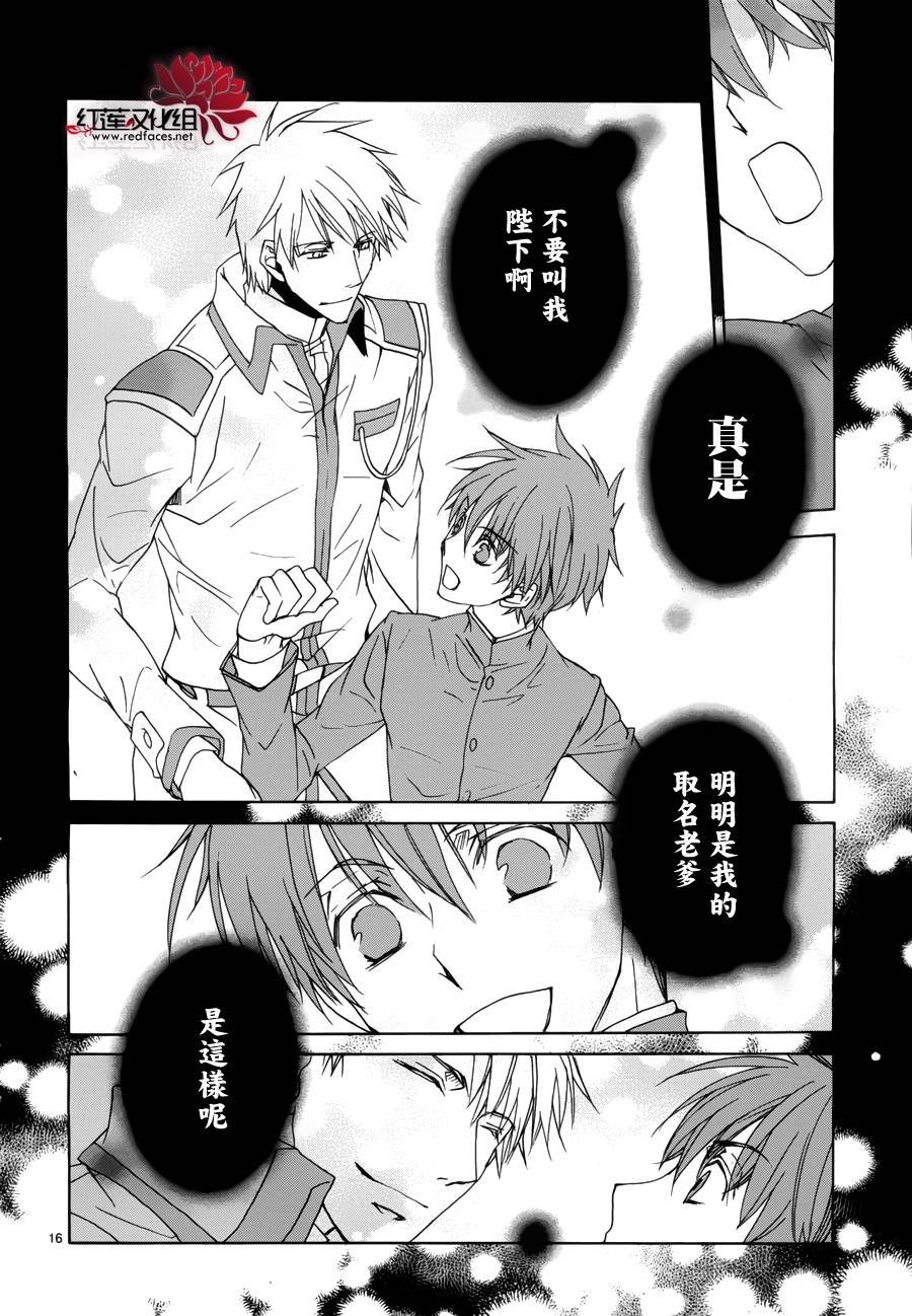 第93话