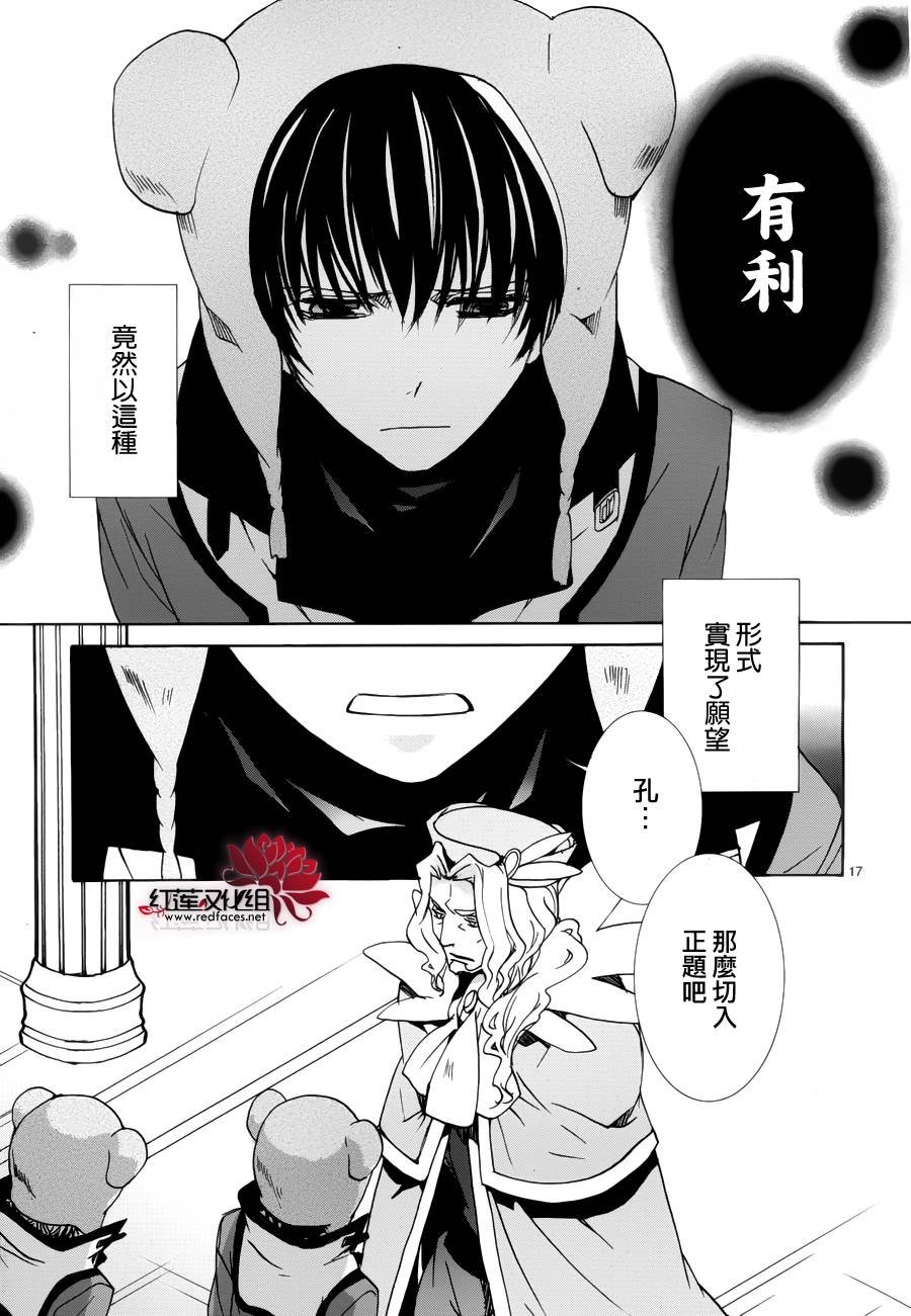 第93话