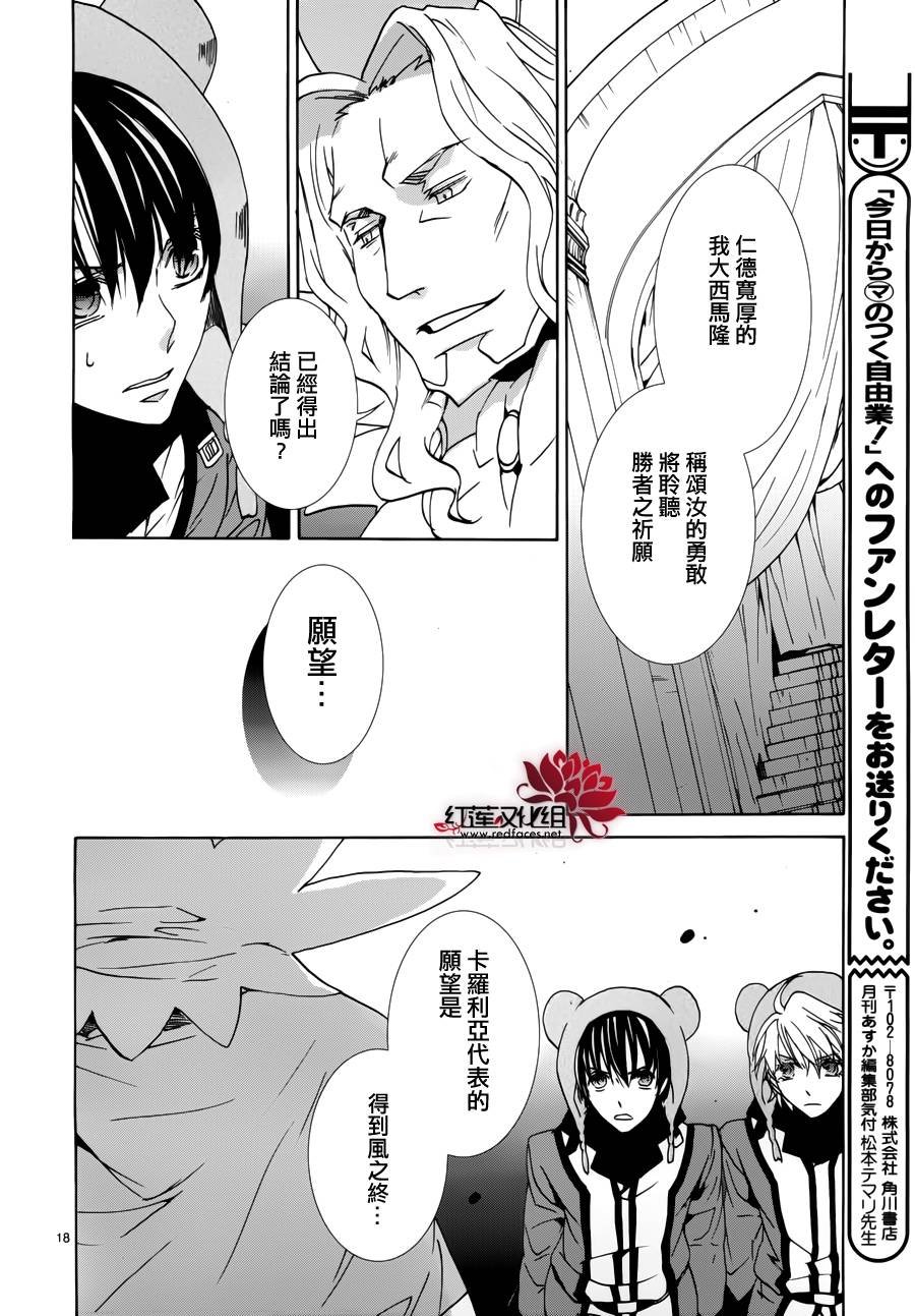 第93话