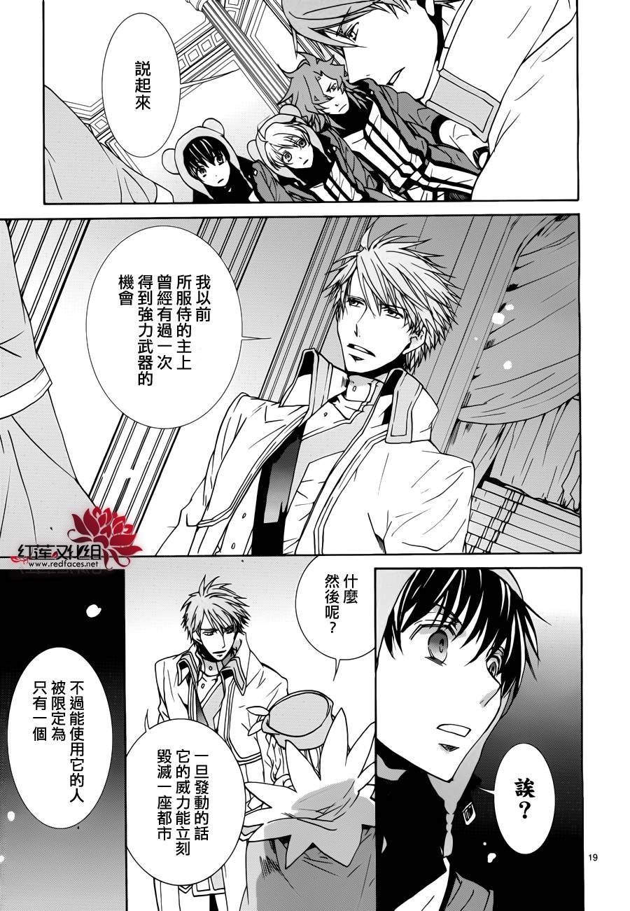 第93话