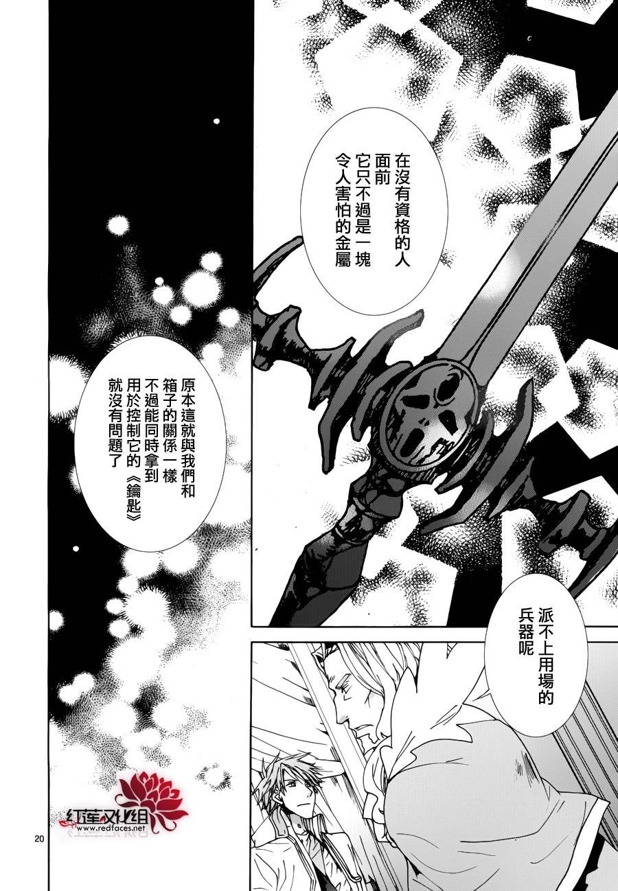 第93话