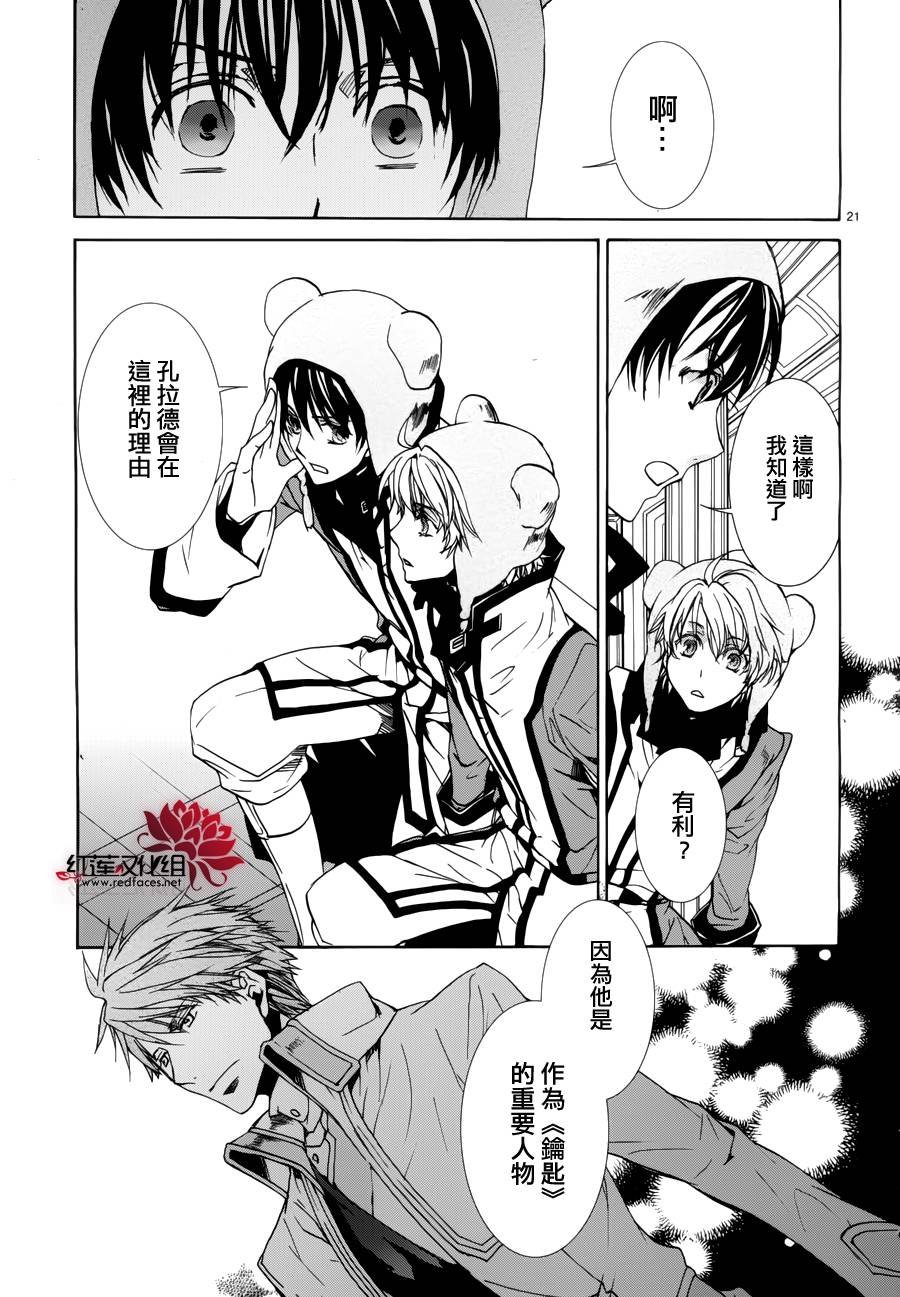 第93话