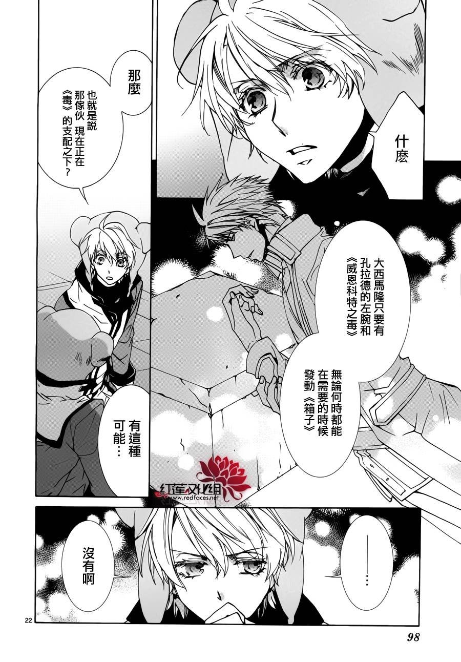 第93话