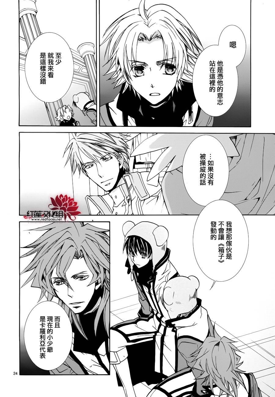 第93话