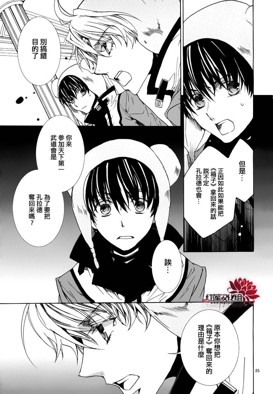 第93话