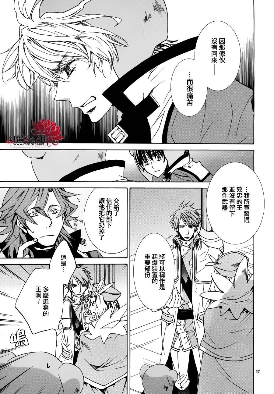 第93话