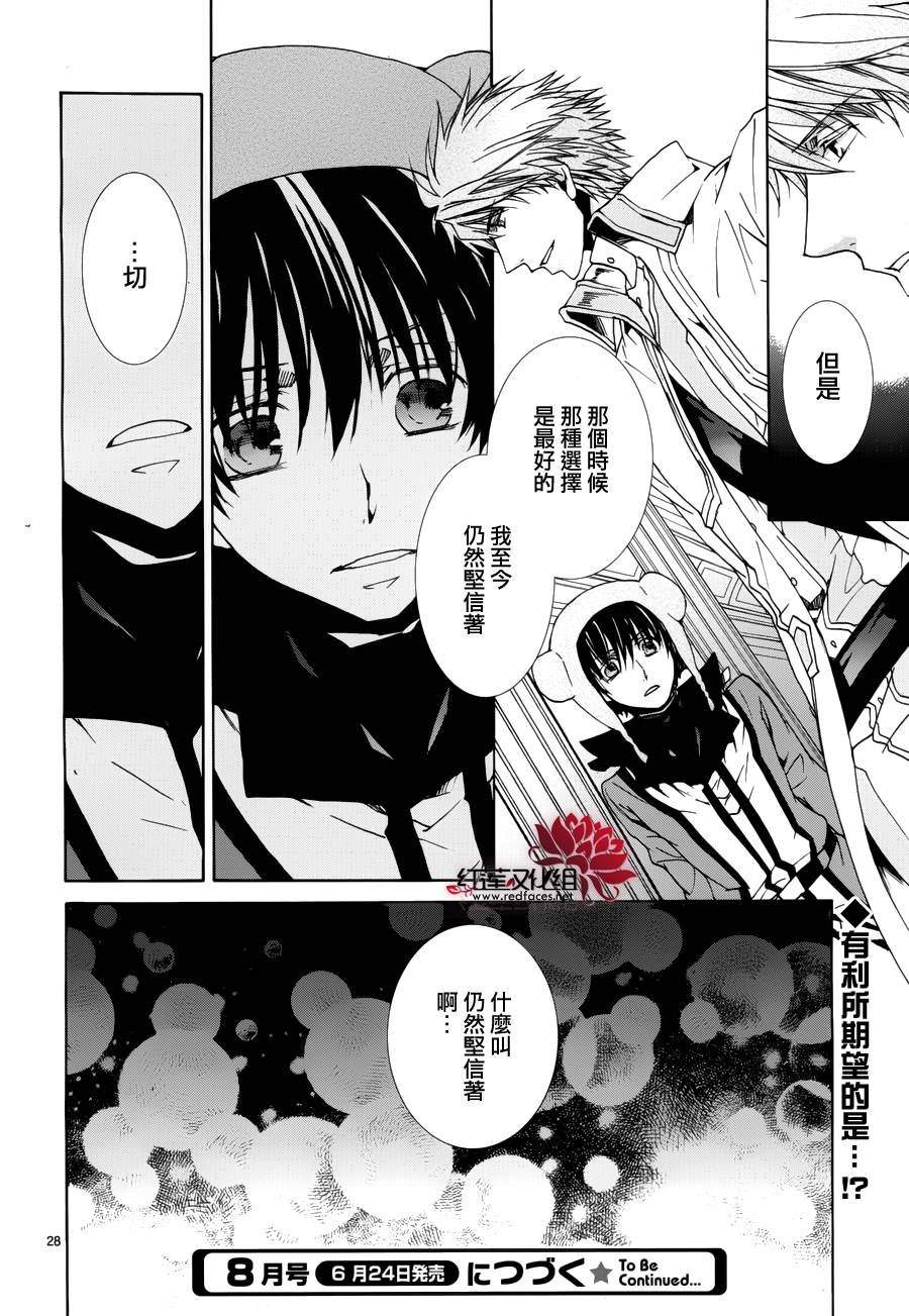 第93话