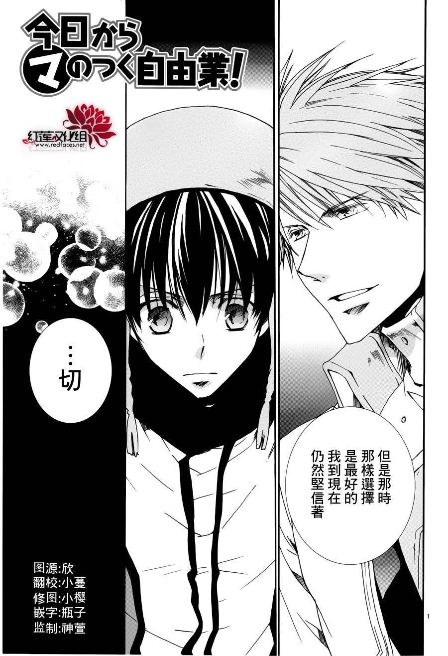 第94话