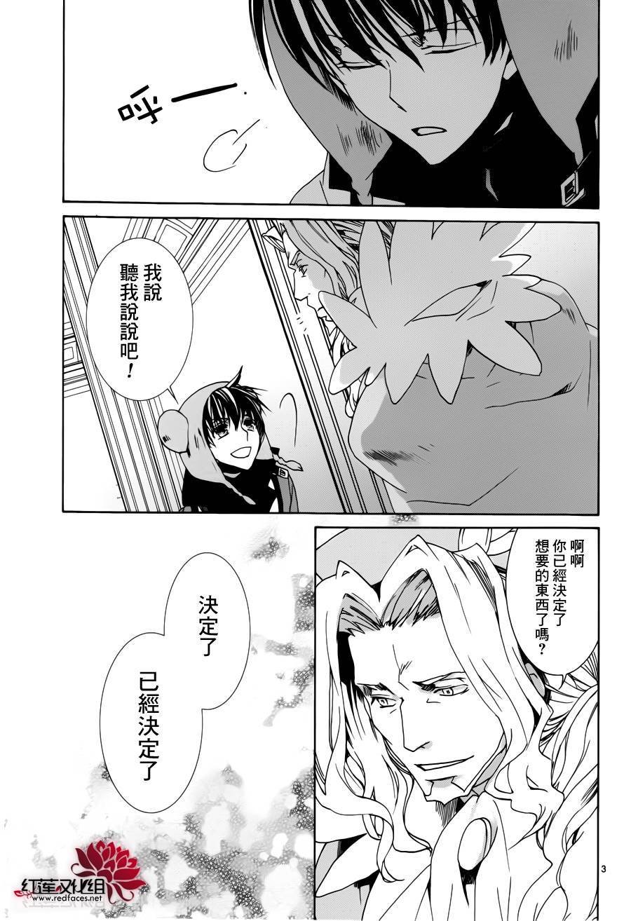 第94话