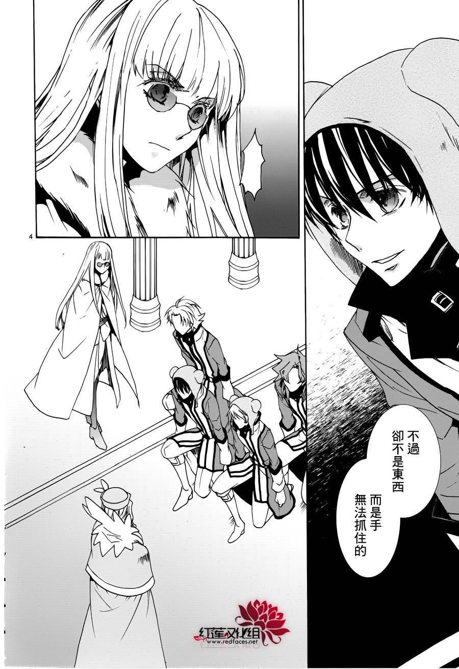 第94话