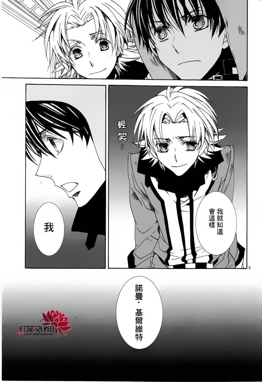 第94话