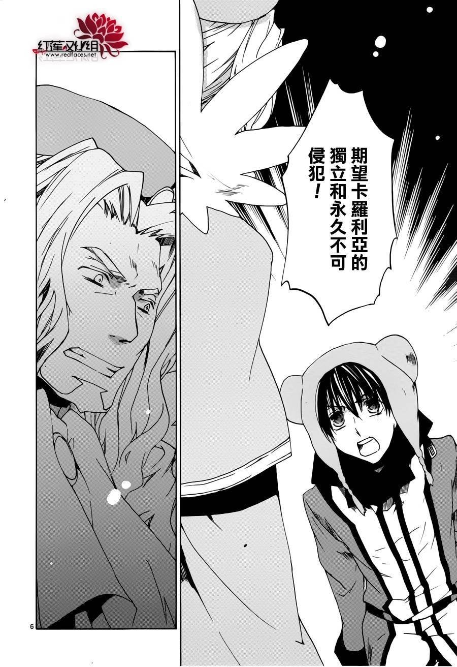 第94话