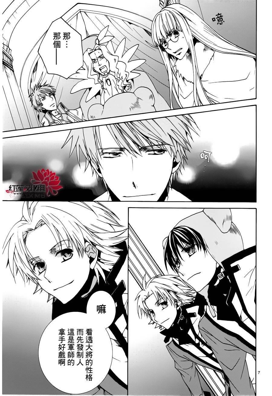 第94话