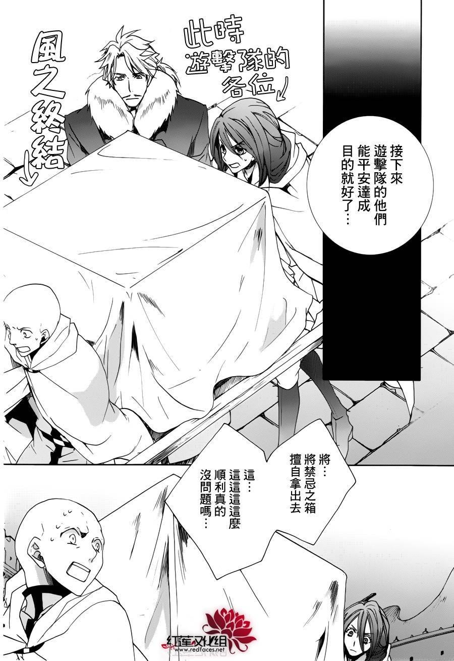第94话