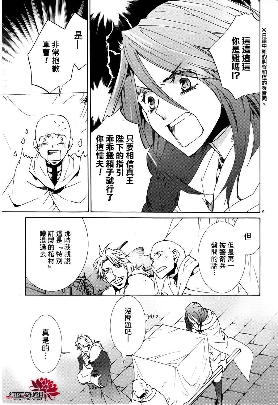 第94话