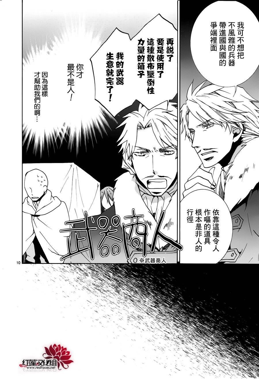 第94话