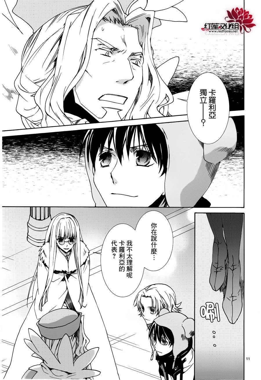第94话