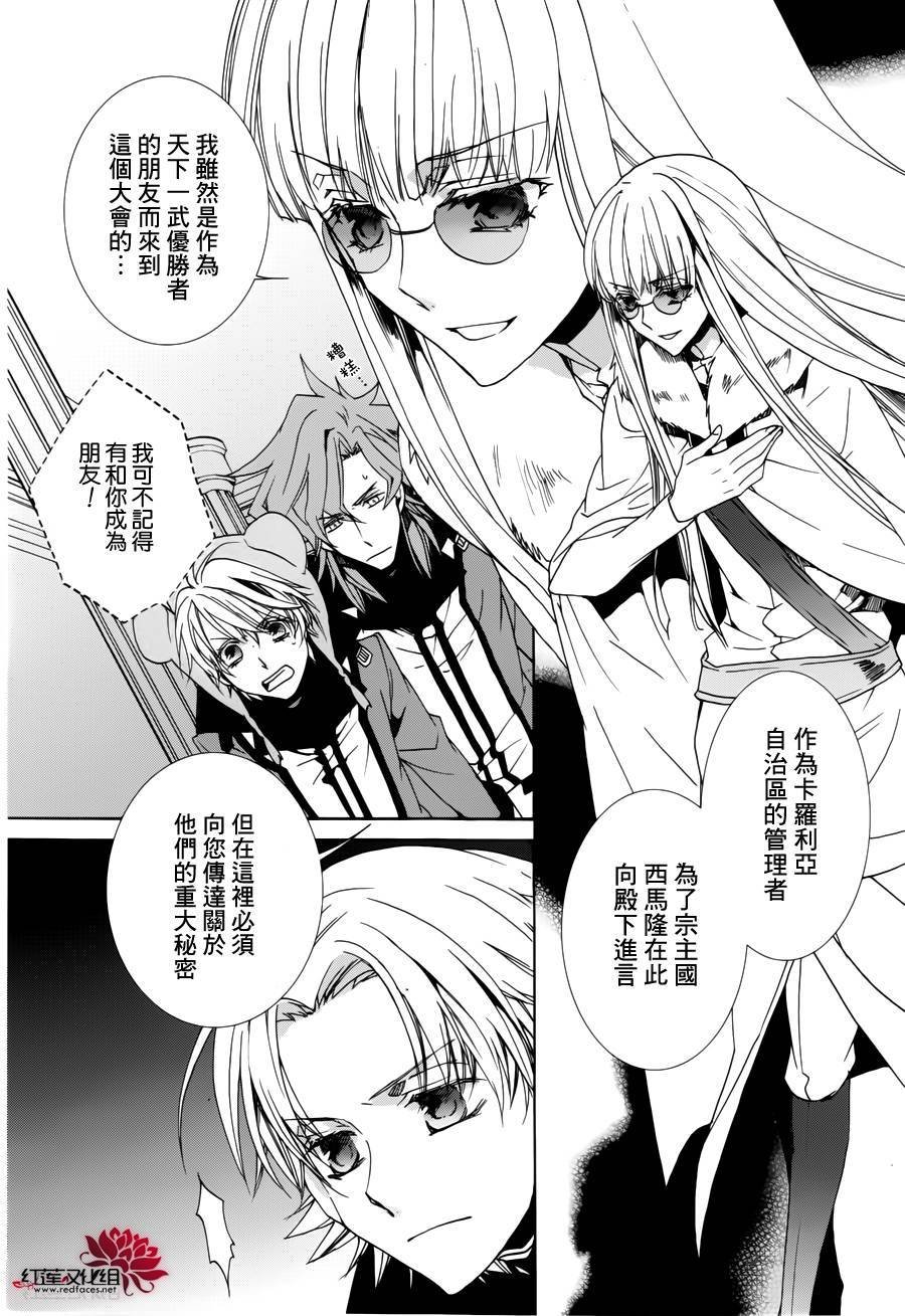第94话