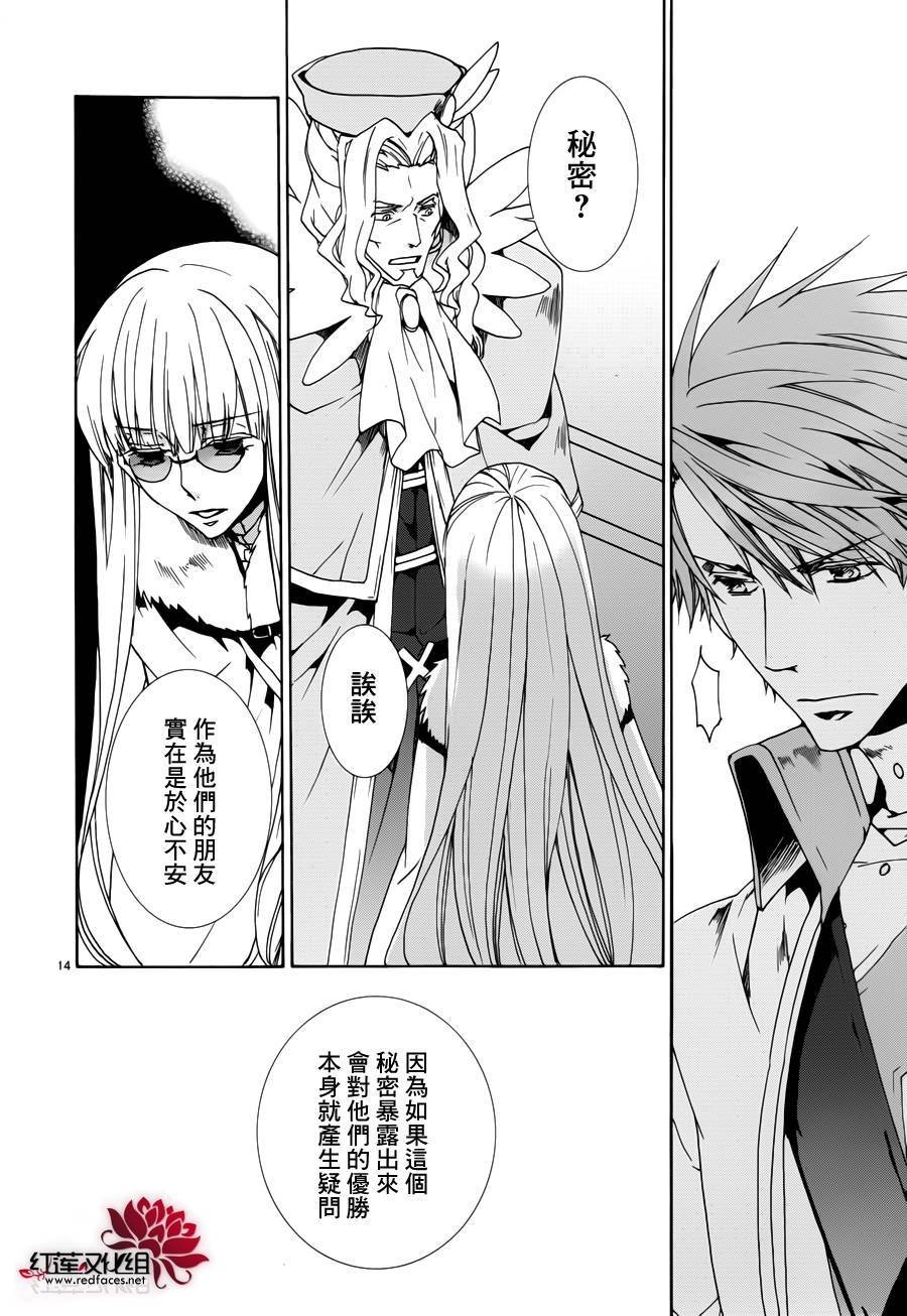 第94话