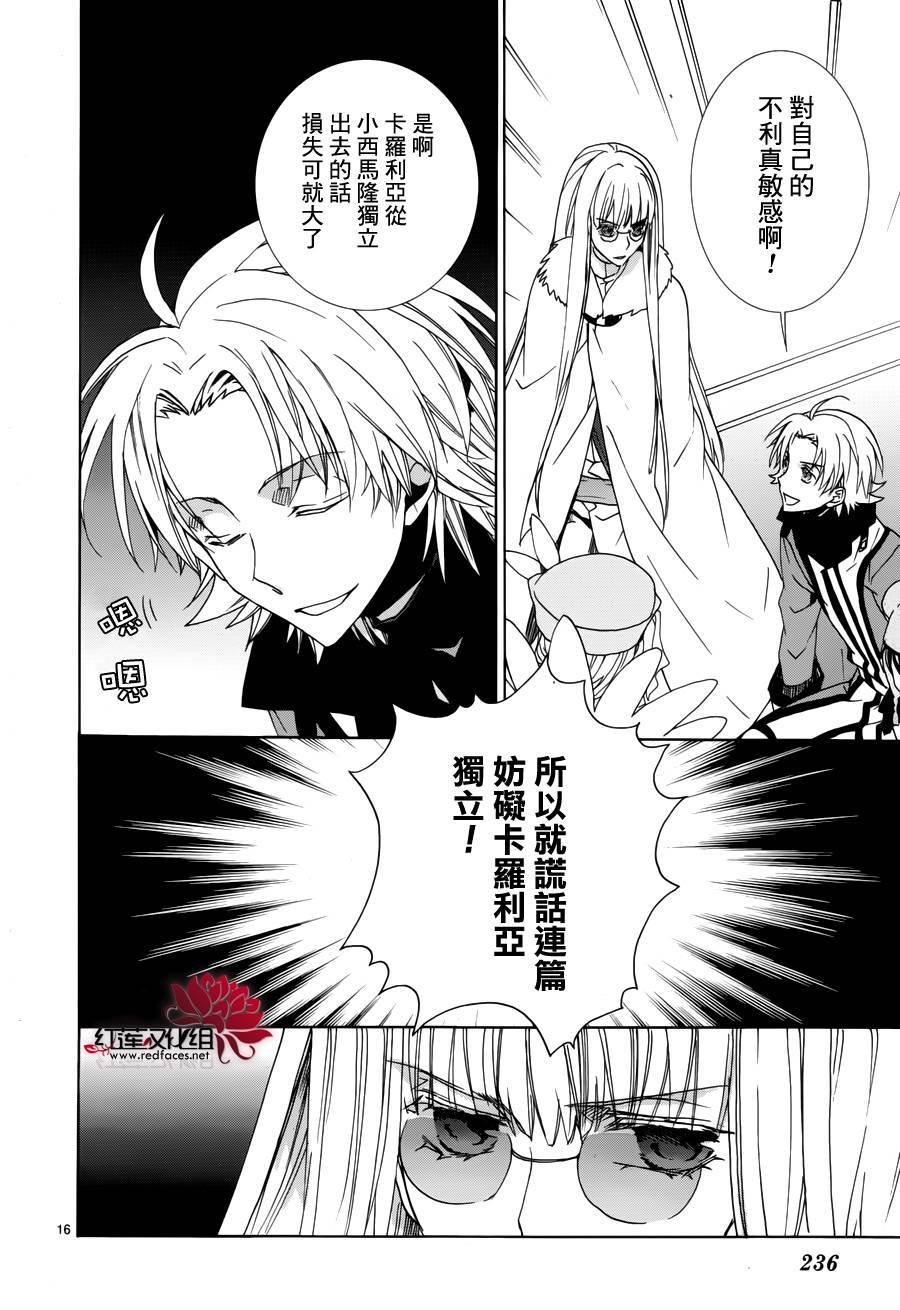 第94话