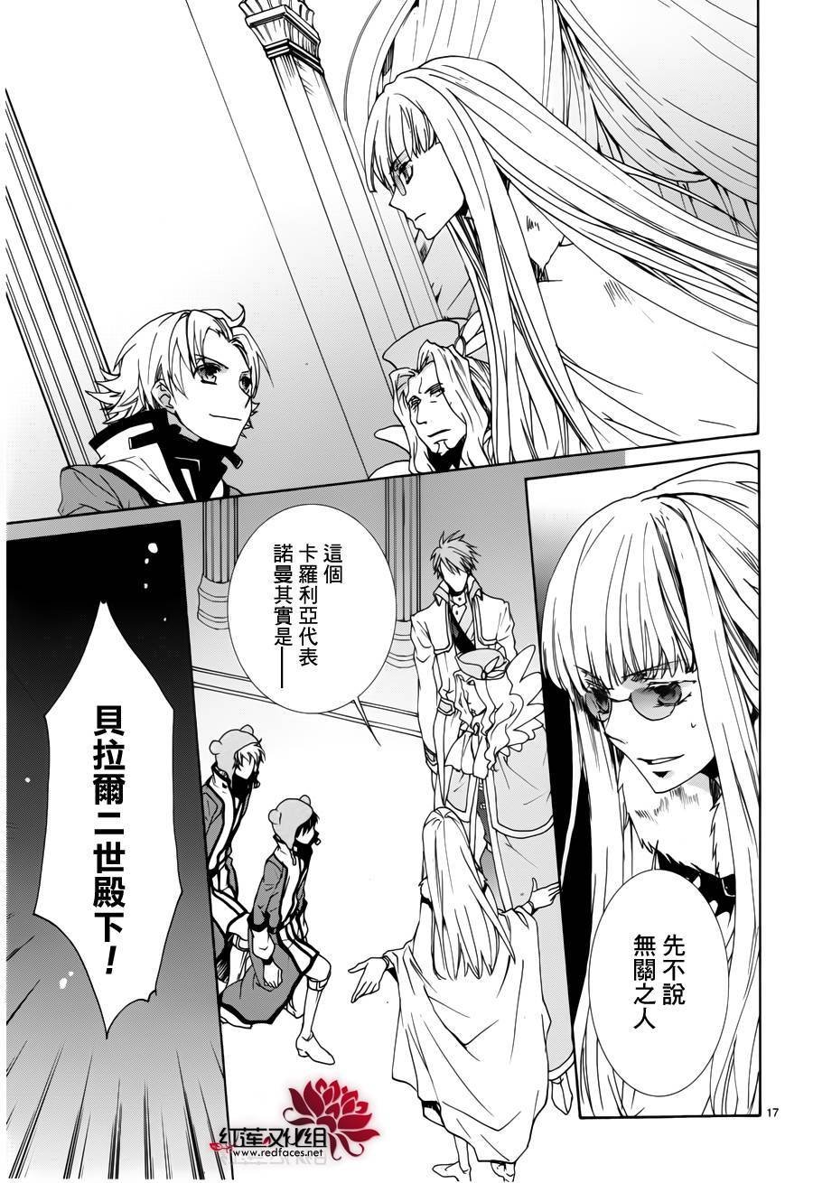 第94话