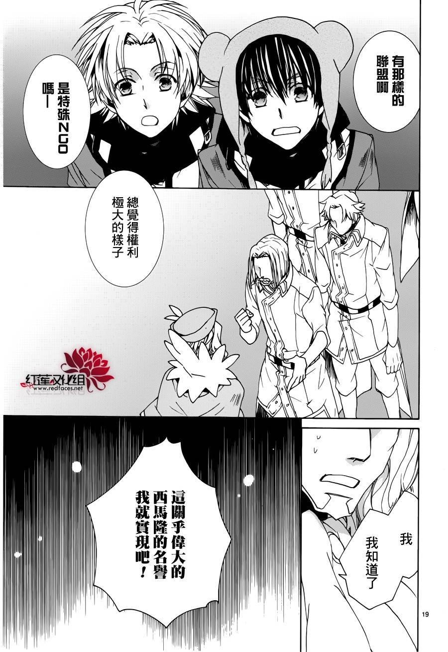 第94话