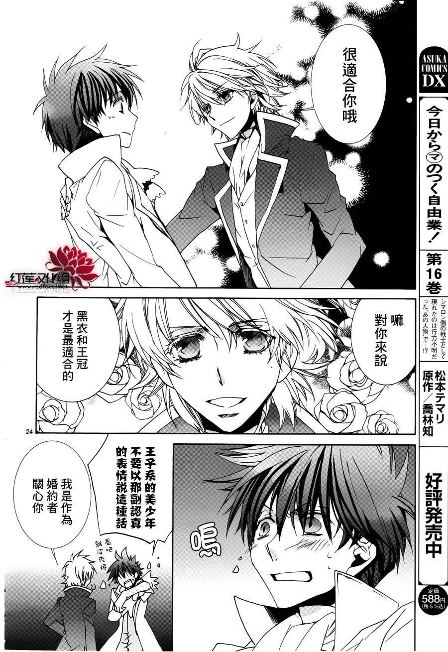 第94话