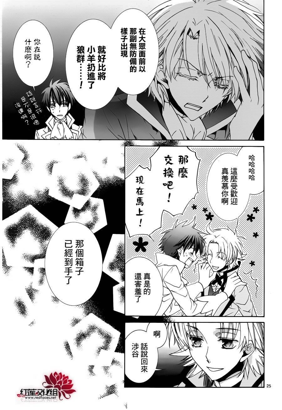 第94话