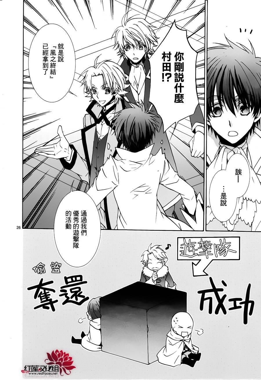 第94话