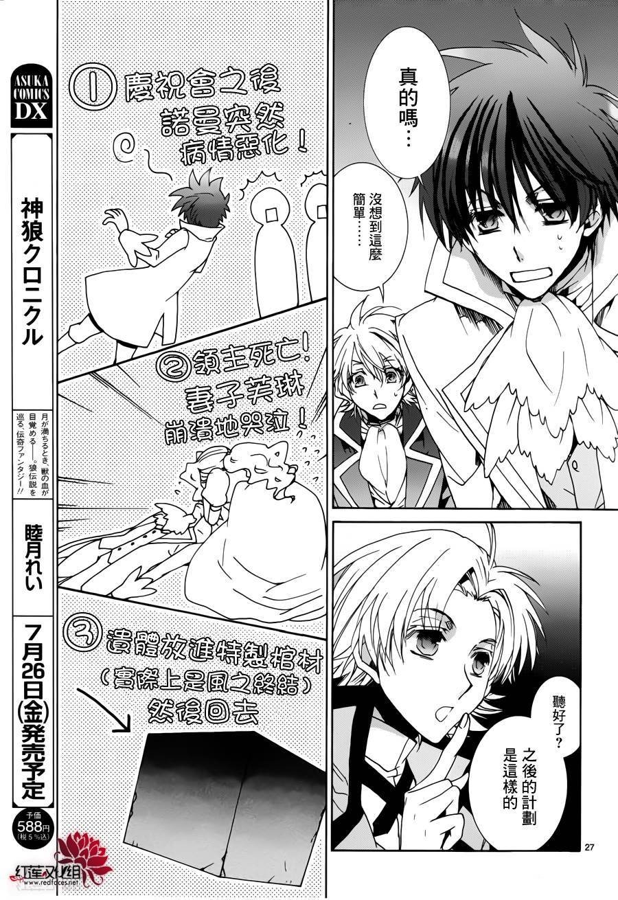第94话