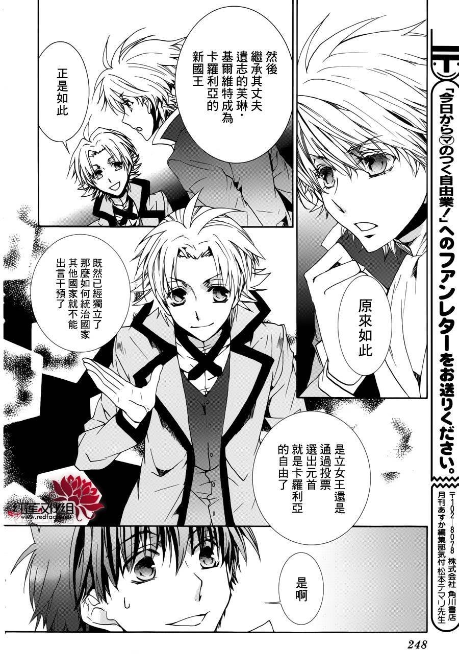 第94话