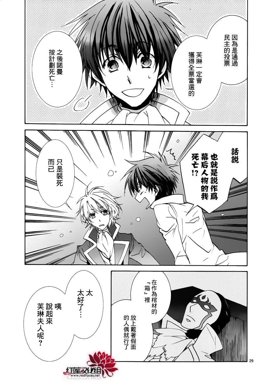 第94话