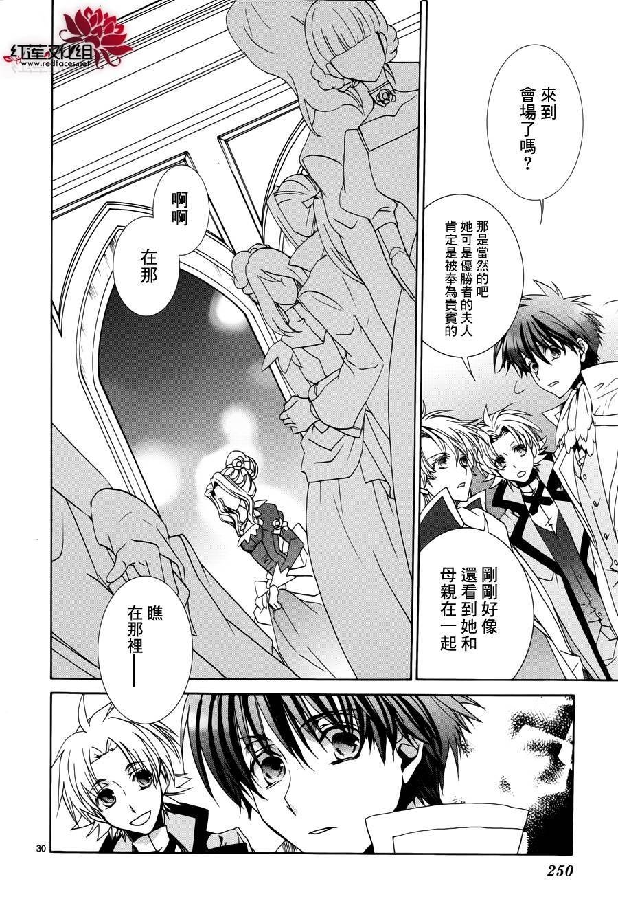 第94话