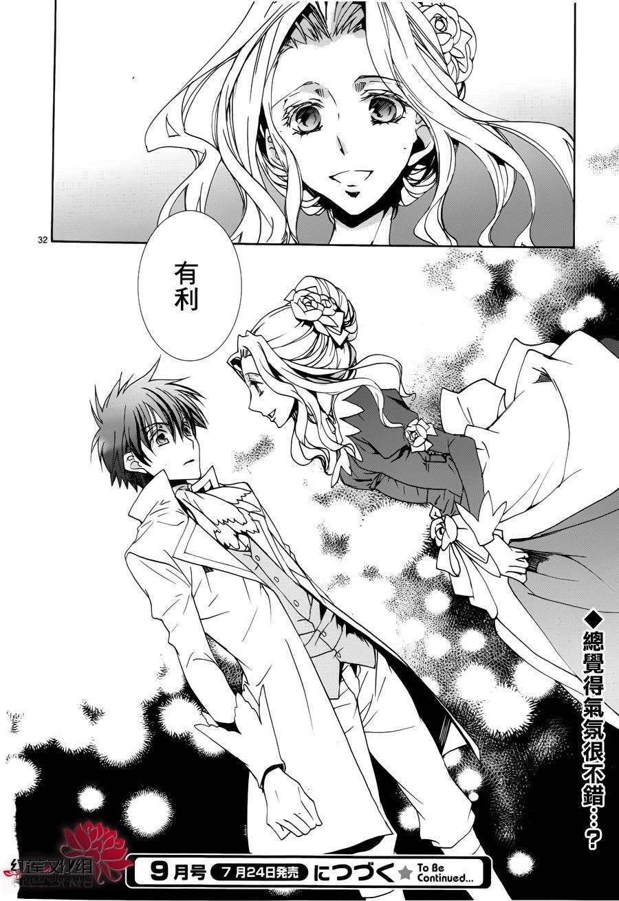 第94话