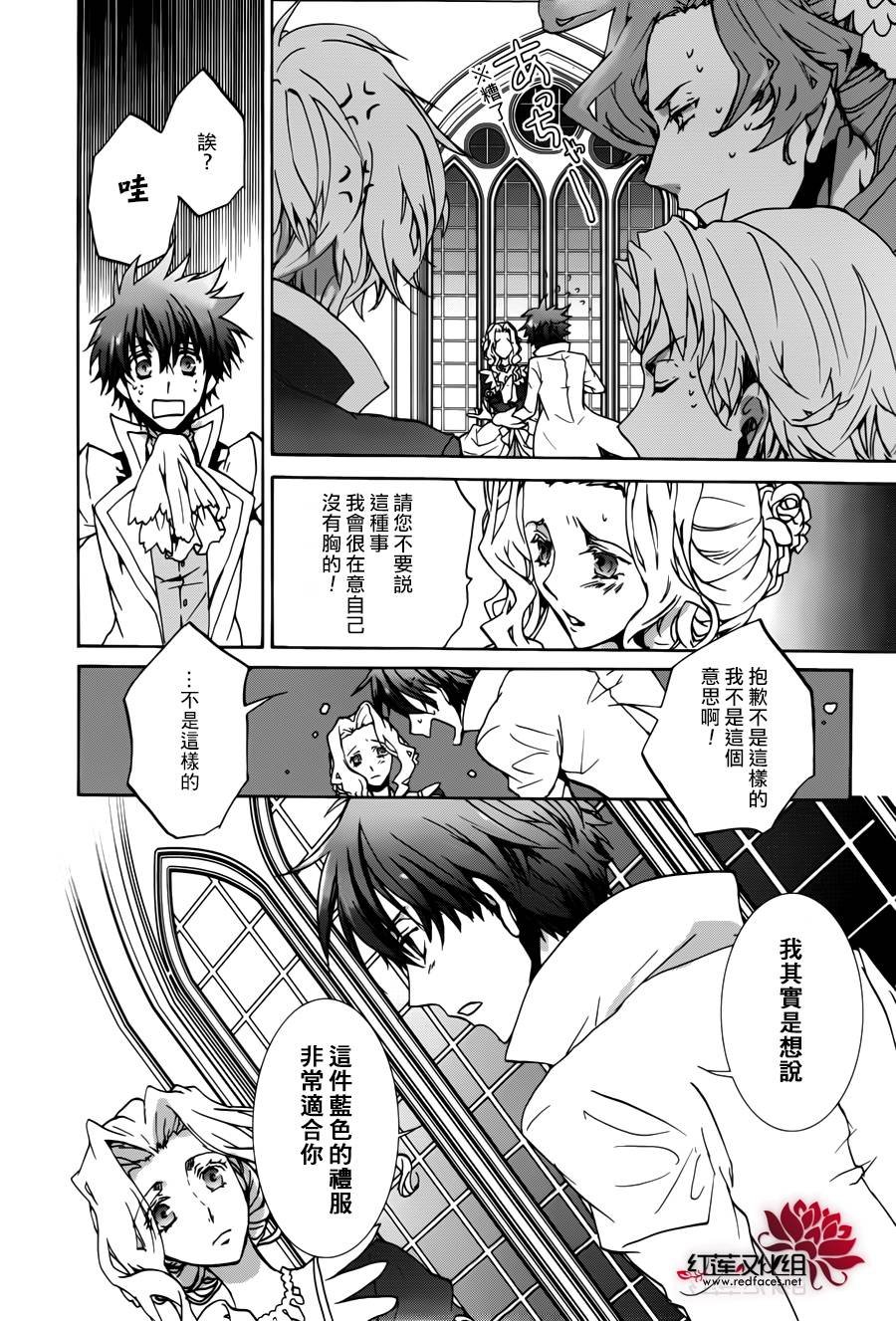第95话