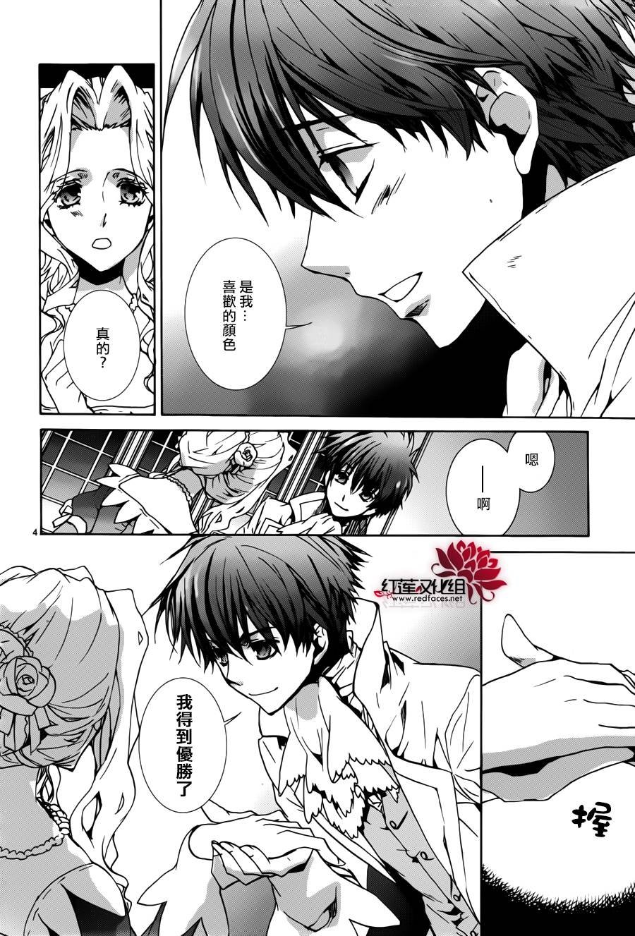 第95话