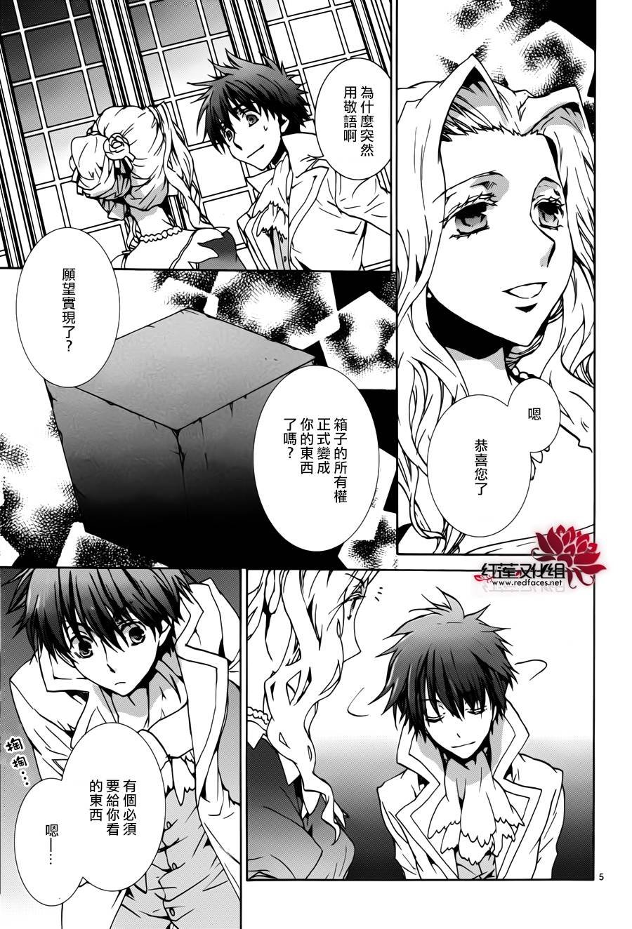 第95话