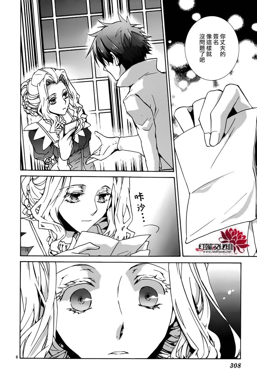第95话
