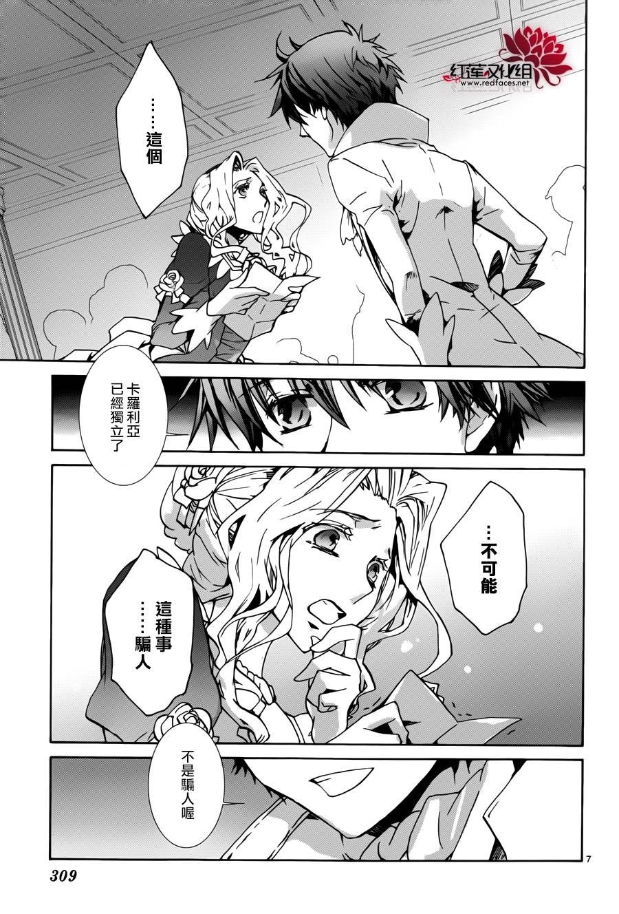 第95话