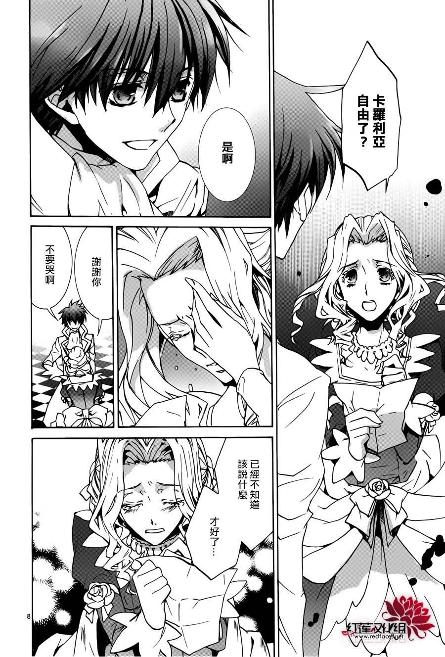 第95话