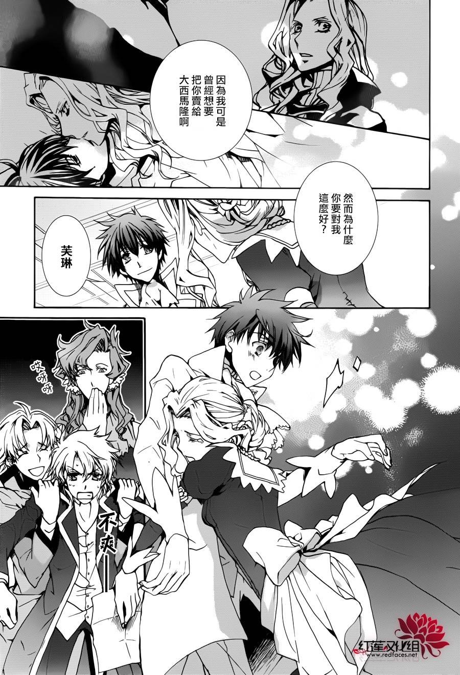 第95话