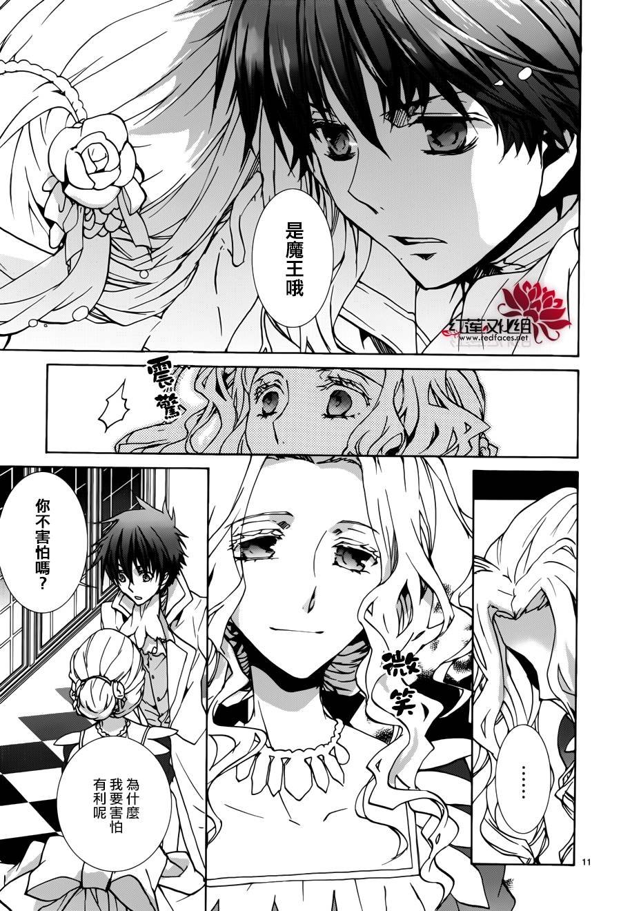第95话