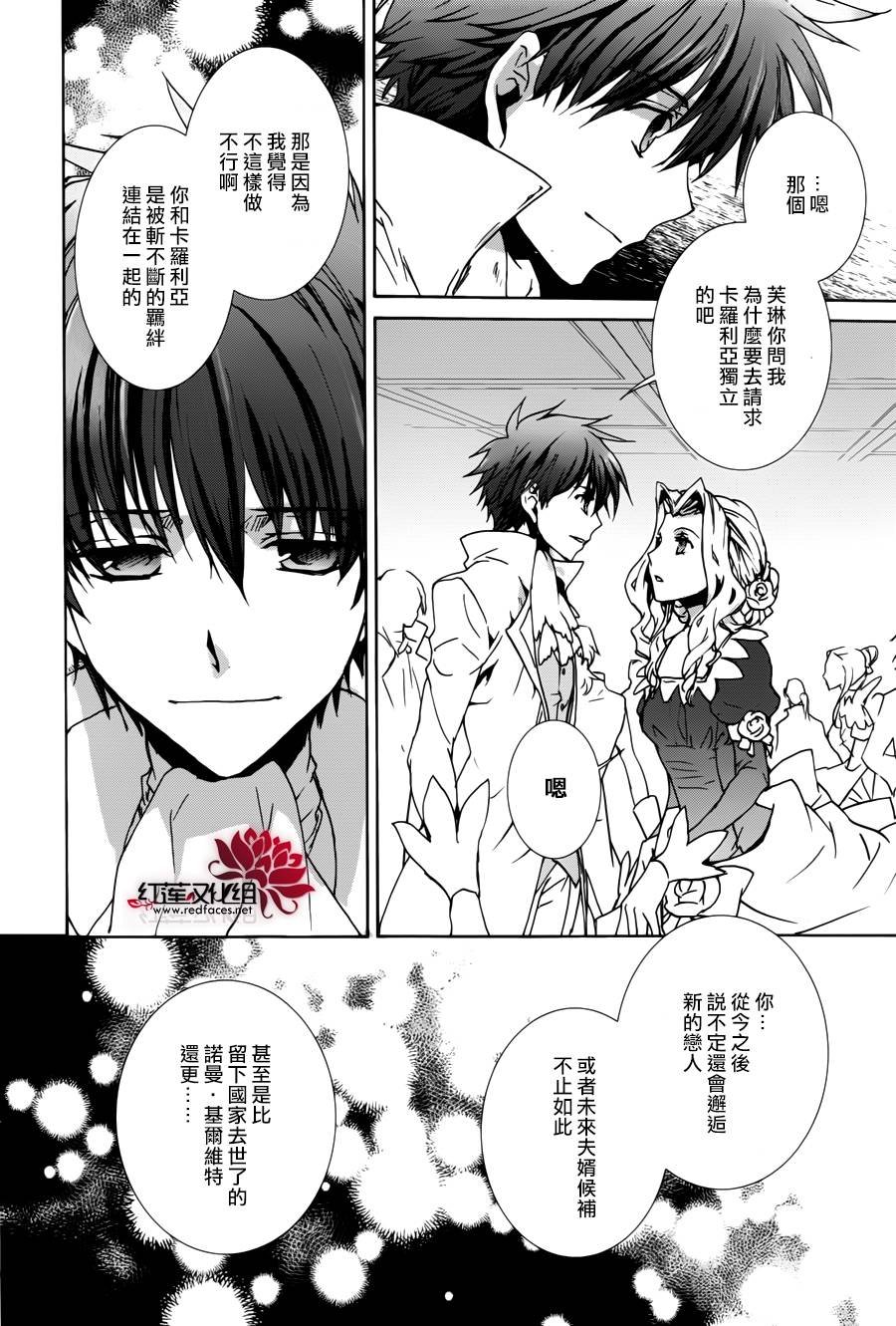 第95话