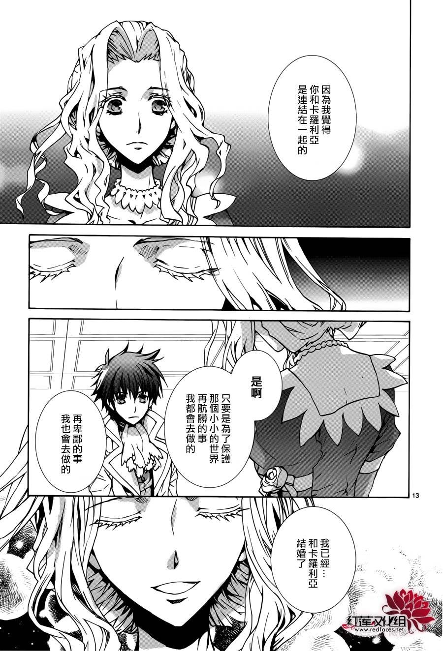 第95话