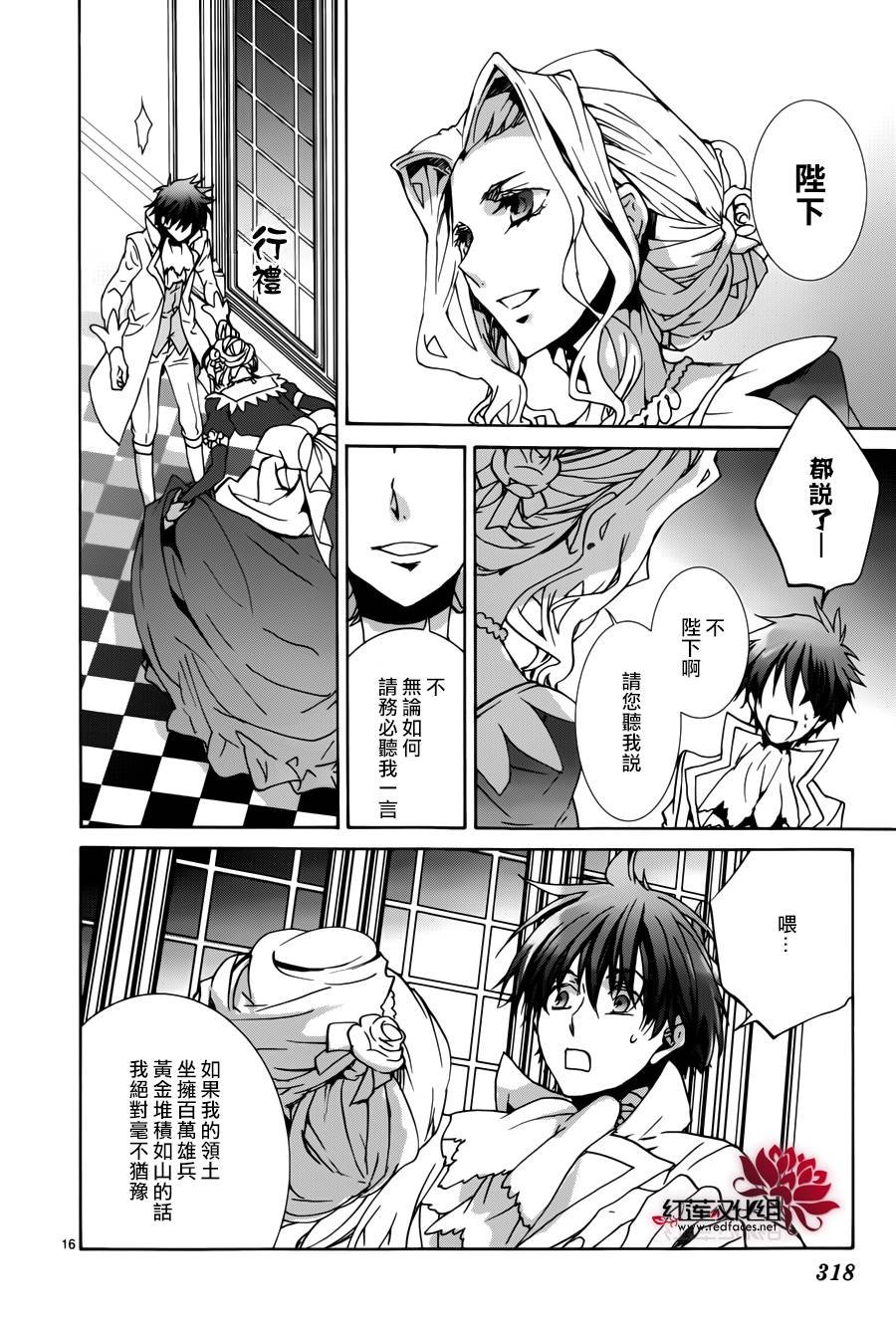 第95话