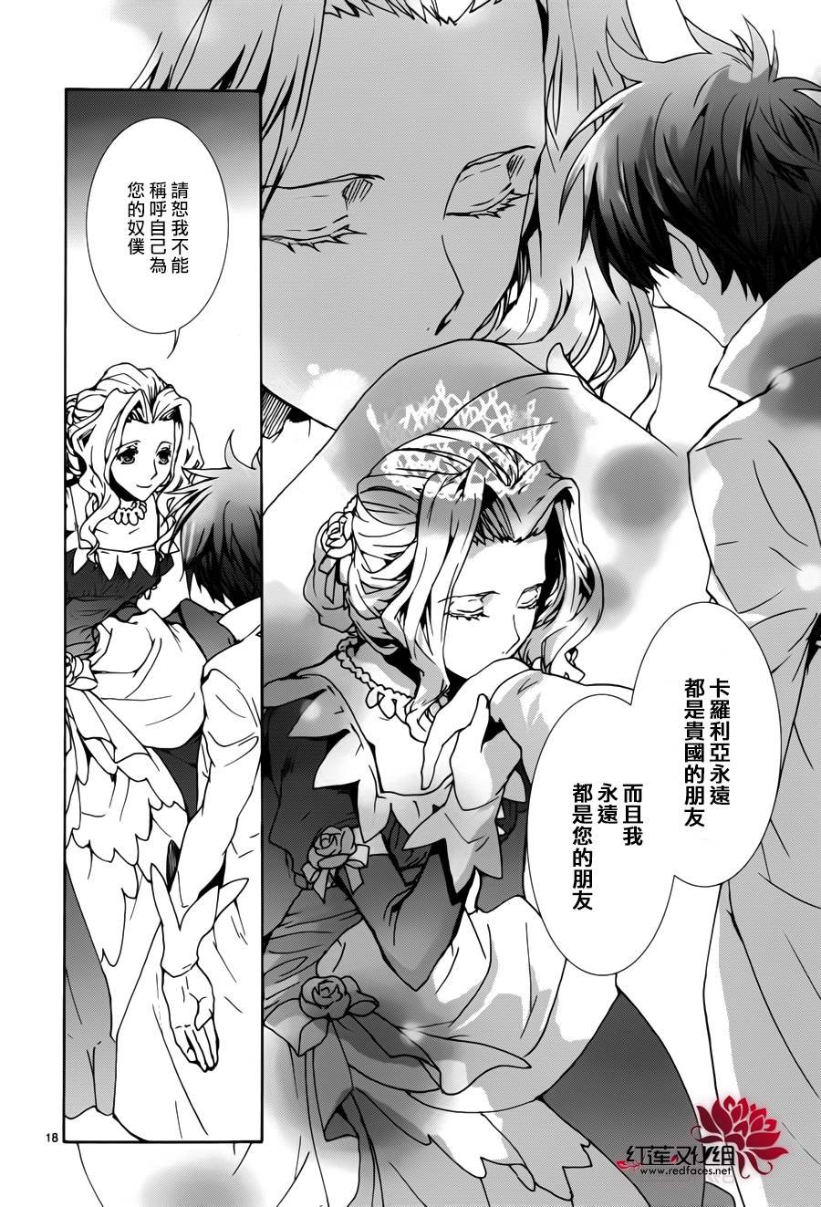第95话