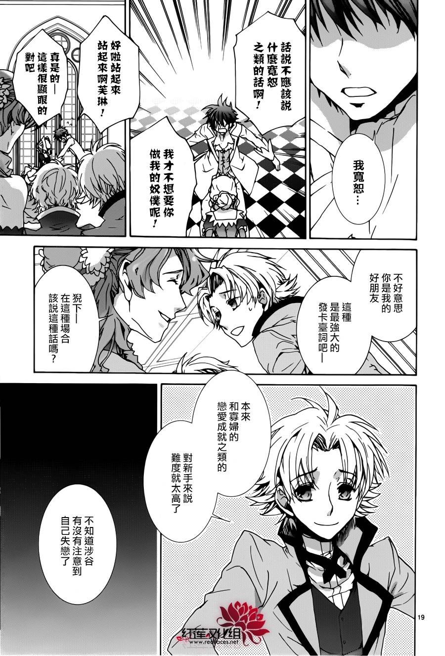 第95话
