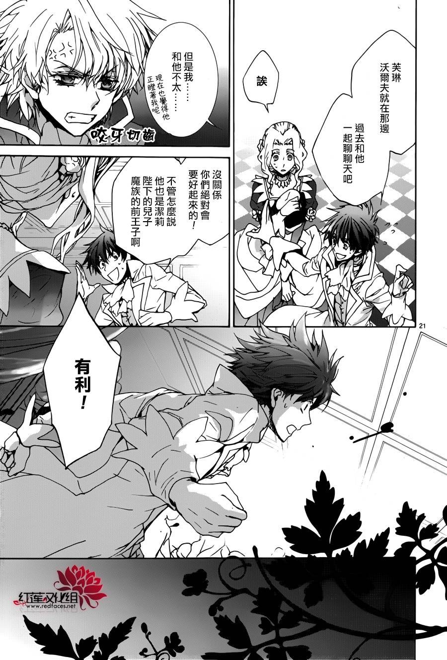 第95话